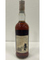 The Macallan 1970 18 Years Old Giovinetti Import