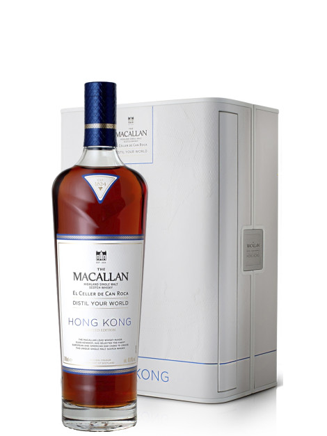 The Macallan Distil Your World Hong Kong