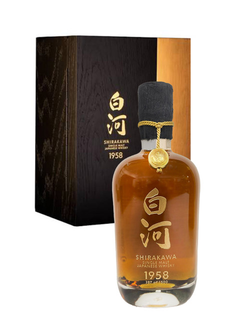 Shirakawa 1958